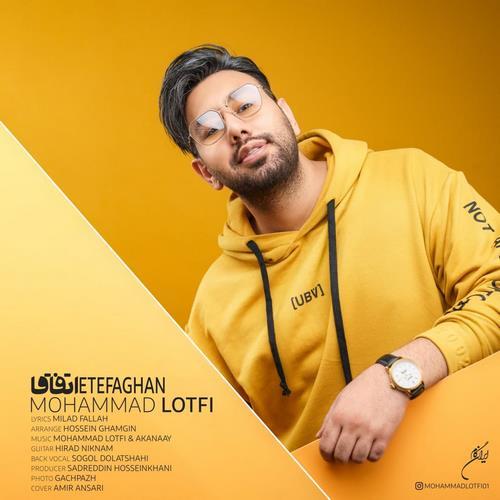 دانلود آهنگ اتفاقا محمد لطفی